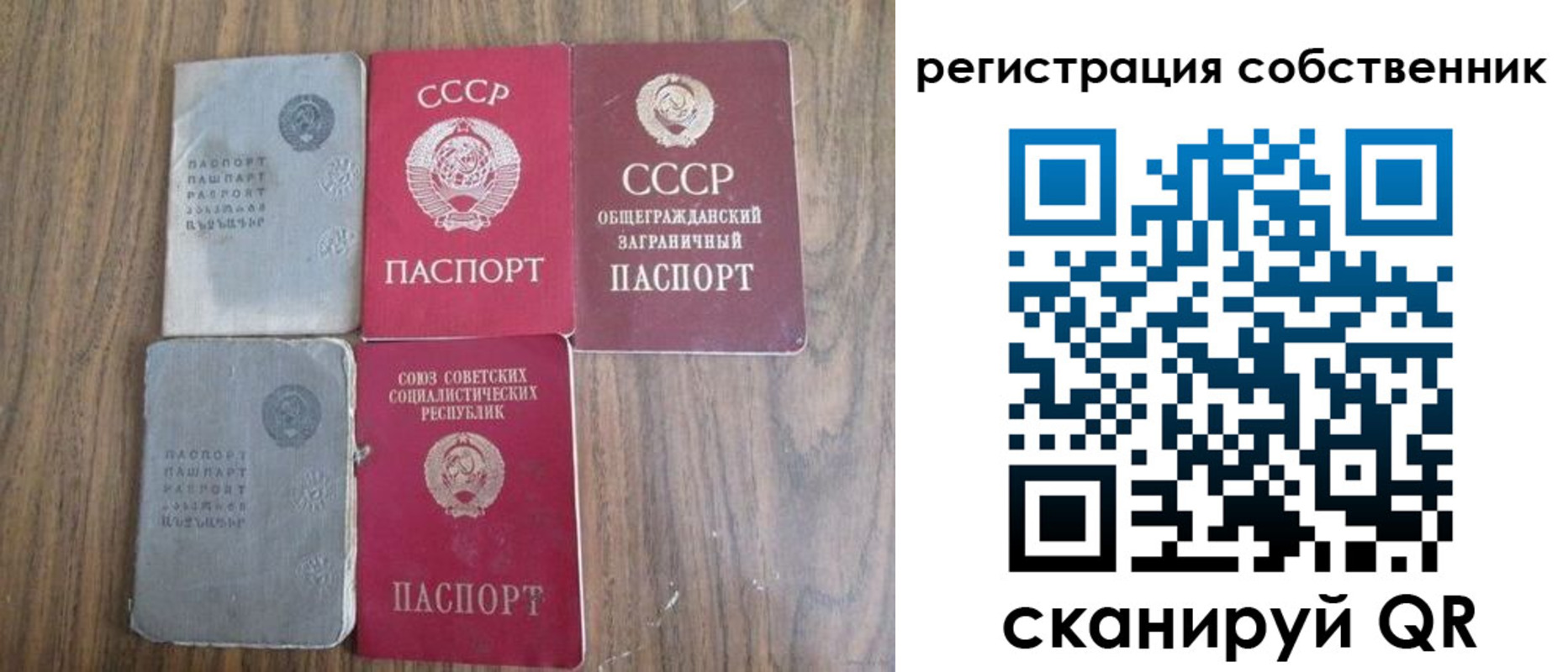 прописка поиск в Хадыженске